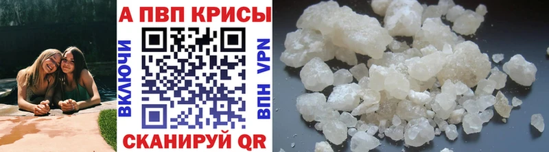 Alfa_PVP Соль  Купить закладки  Белоусово 