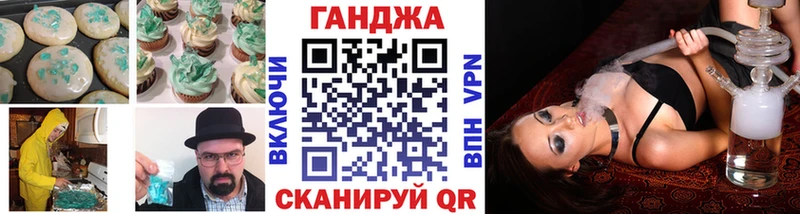 Купить  Белоусово  Cannafood конопля 