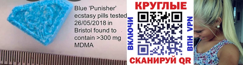 Экстази Philipp Plein  Купить закладки  Белоусово 