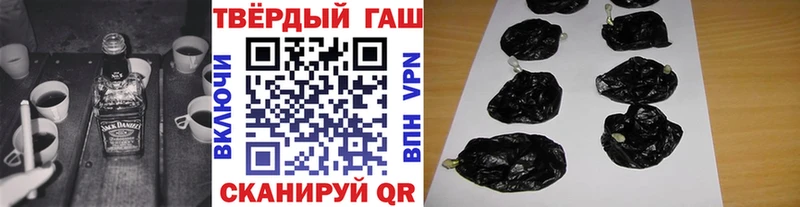 Гашиш Изолятор  Купить  Белоусово 