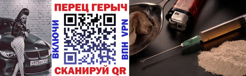 ГЕРОИН Афган  Купить  Белоусово 