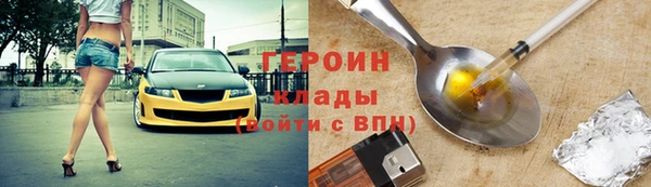 кокаин Костерёво