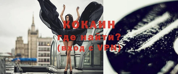 кокаин Костерёво