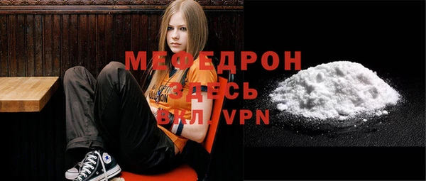 молекула духа Козельск