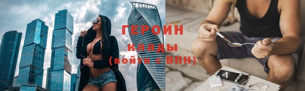 кокаин Костерёво