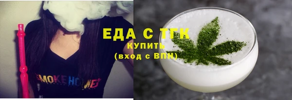 молекула духа Козельск