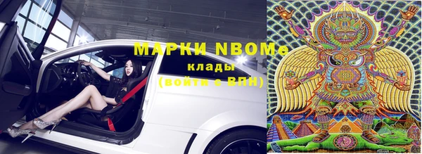 кокаин Костерёво