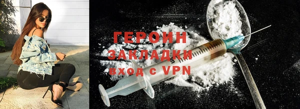 кокаин Костерёво