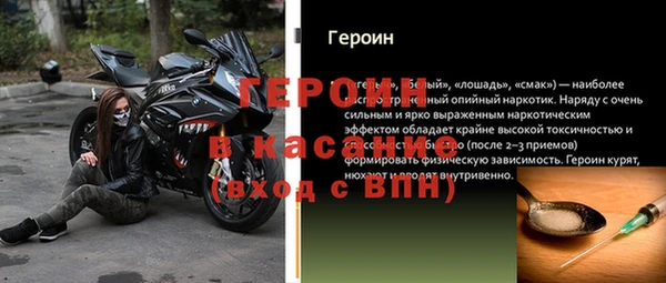 кокаин Костерёво