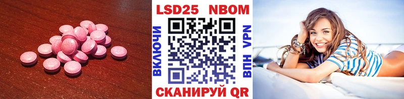 Лсд 25 экстази кислота  Купить закладки  Белоусово 