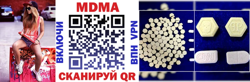 MDMA crystal  Купить где  Белоусово 