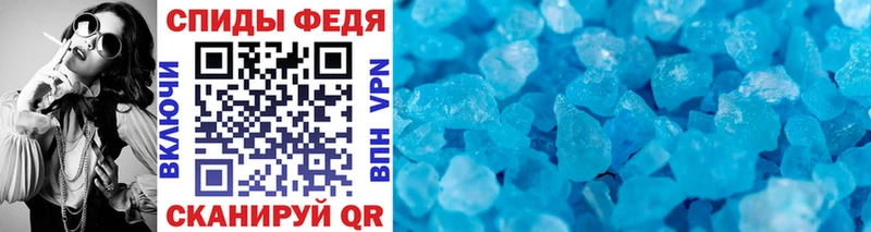 Метамфетамин Methamphetamine  Купить где  Белоусово 